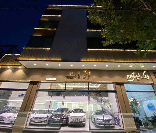 عکس نمایشگاه اتومات