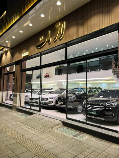 عکس نمایشگاه اتومات