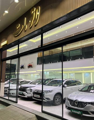 عکس نمایشگاه اتومات