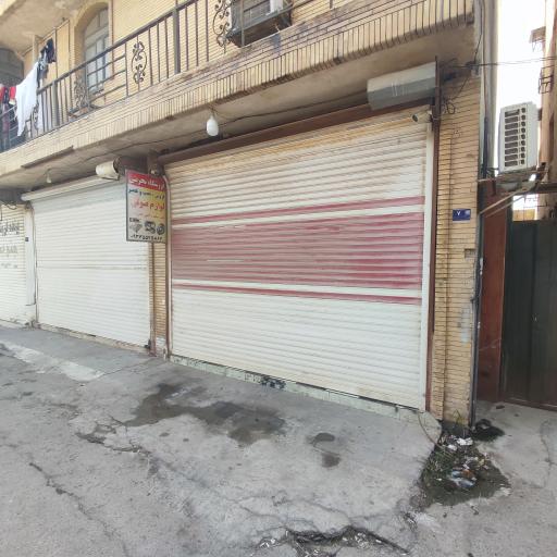 فروش نصب و تعمیر لوازم صوتی بحرینی