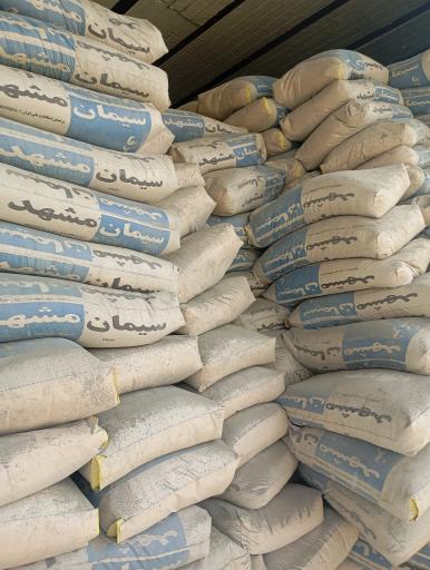 عکس مصالح فروشی محمدی زاده