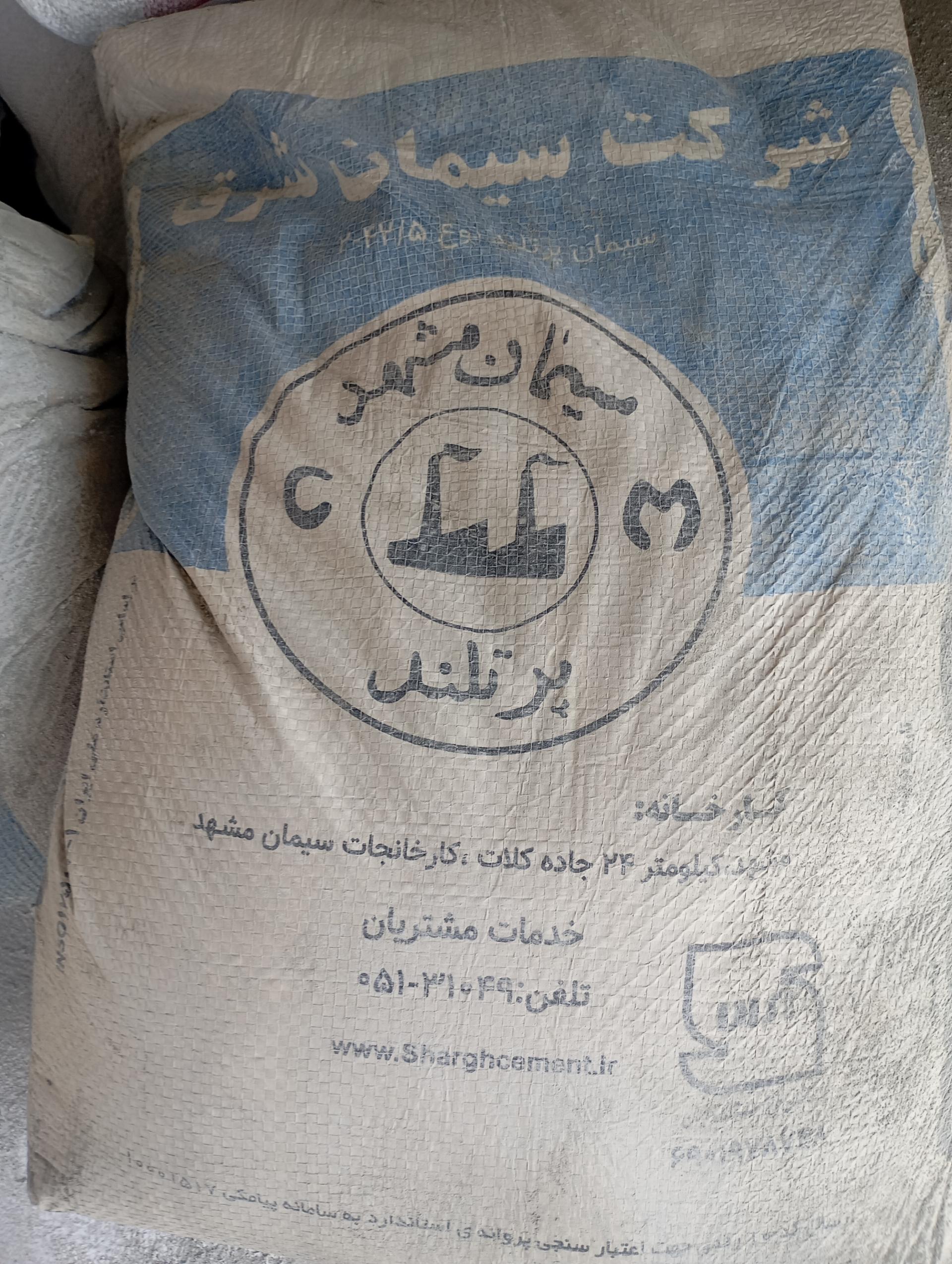 عکس مصالح فروشی محمدی زاده