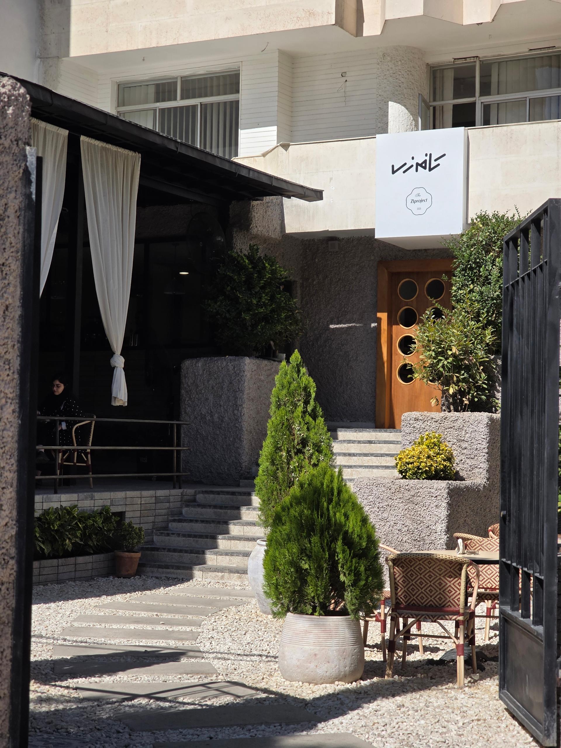 عکس کافه زی پراجکت