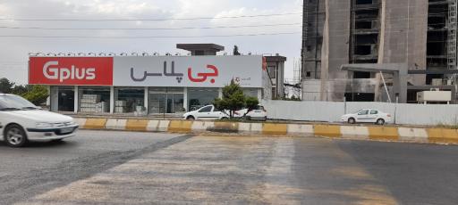 عکس لوازم خانگی جی پلاس