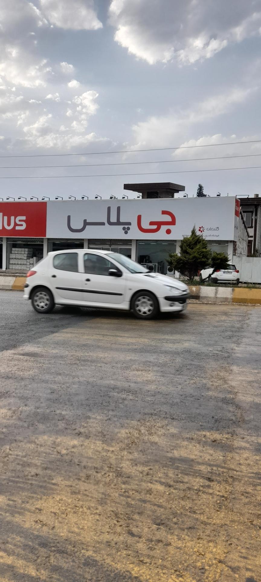 عکس لوازم خانگی جی پلاس