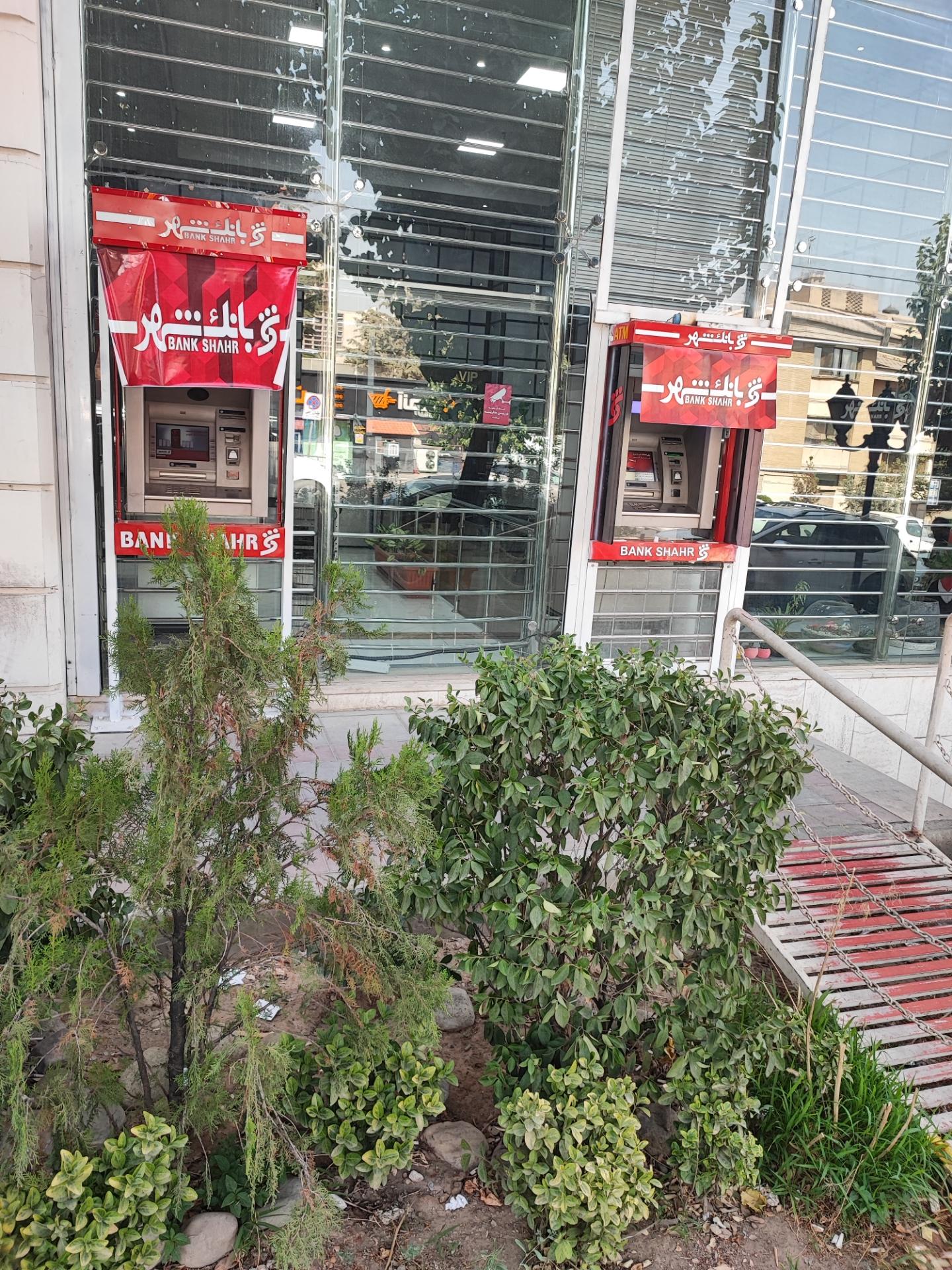 عکس خودپرداز بانک شهر