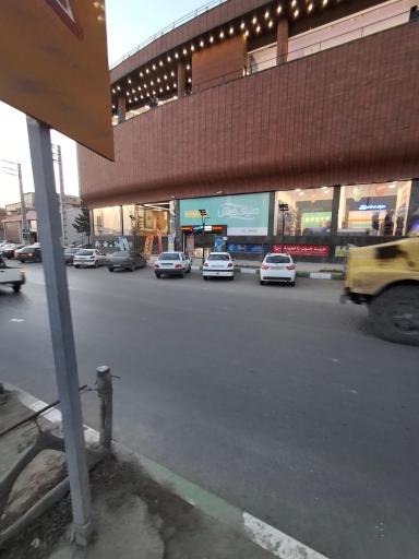 دنیای فرش (شعبه‌ی دماوند)