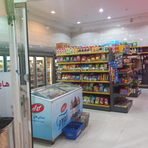 عکس امیران مارکت