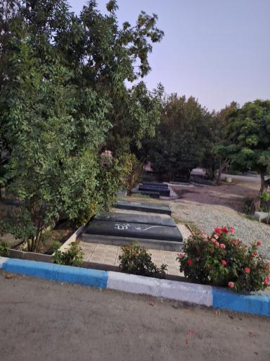 عکس آرامستان قوهه