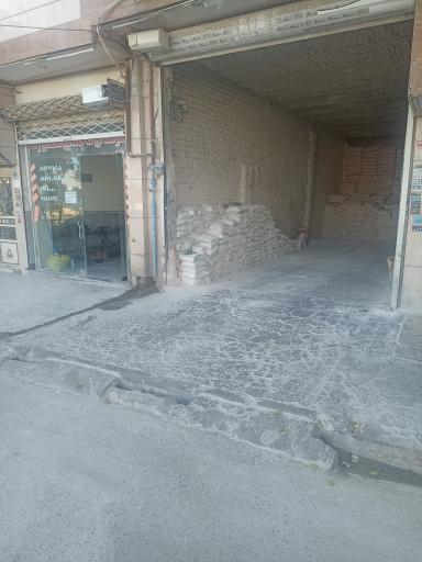 عکس مصالح فروشی محمدی زاده