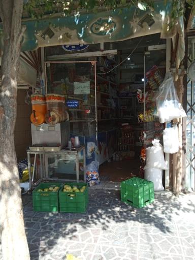 عکس برنج فروشی ارقند