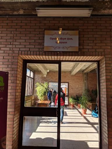 عکس باشگاه آرارات