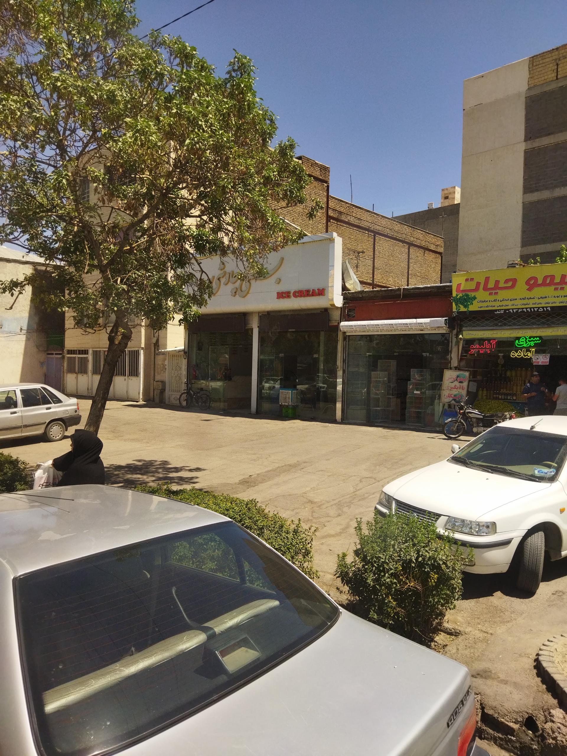 عکس بستنی و آبمیوه چاوشی