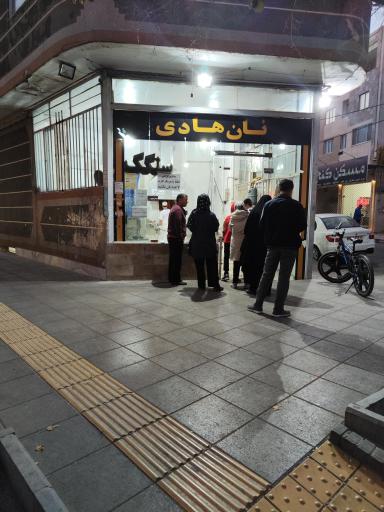 عکس نانوایی سنگک