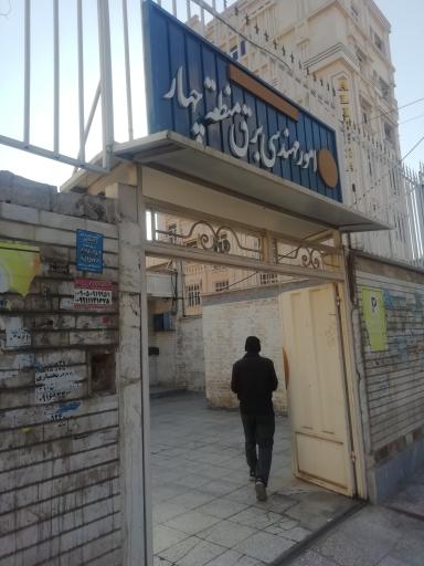 عکس امور مهندسی برق منطقه ۴ 