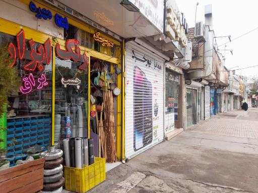 عکس رنگ و ابزار صداقت