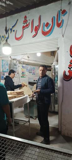 عکس نانوایی لواش سبوس دار