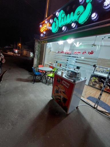 عکس آبمیوه بستنی زمستان