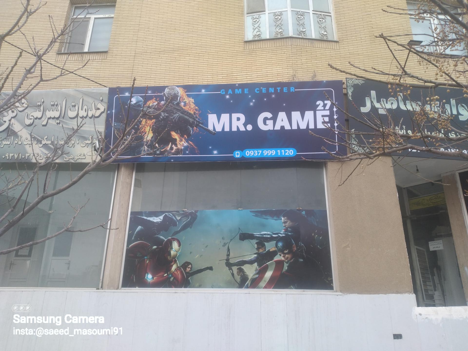 عکس گیم سنتر