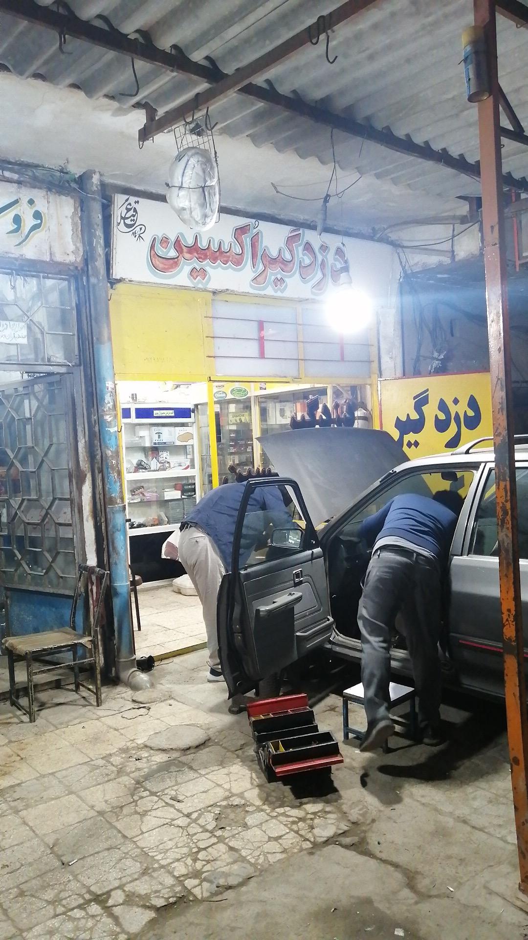 عکس دزدگیر اکسین