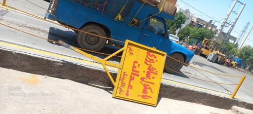 عکس باسکول شبانه روزی عدالت