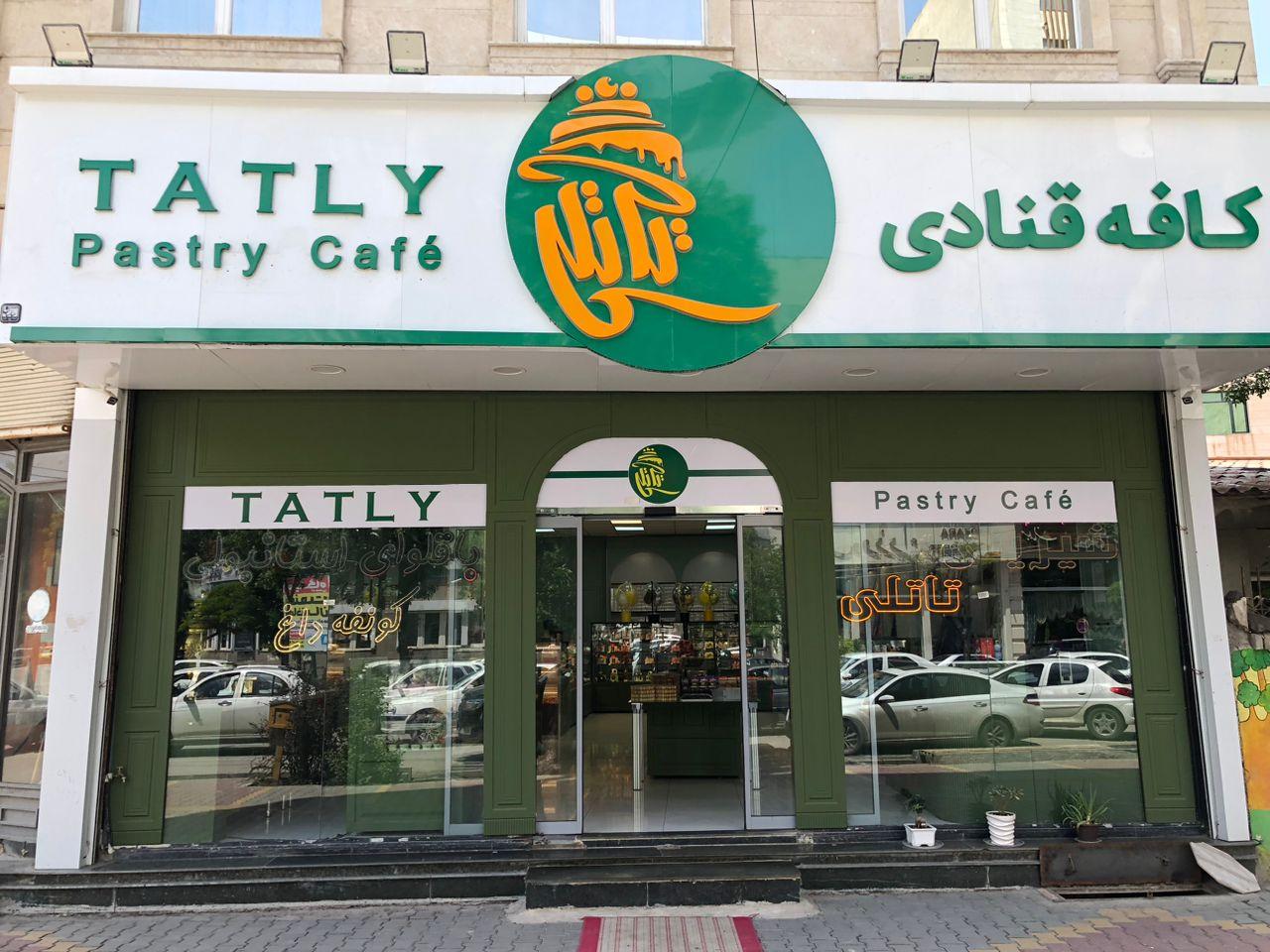 عکس کافه قنادی تاتلی