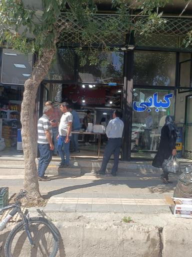 عکس کبابی نادر