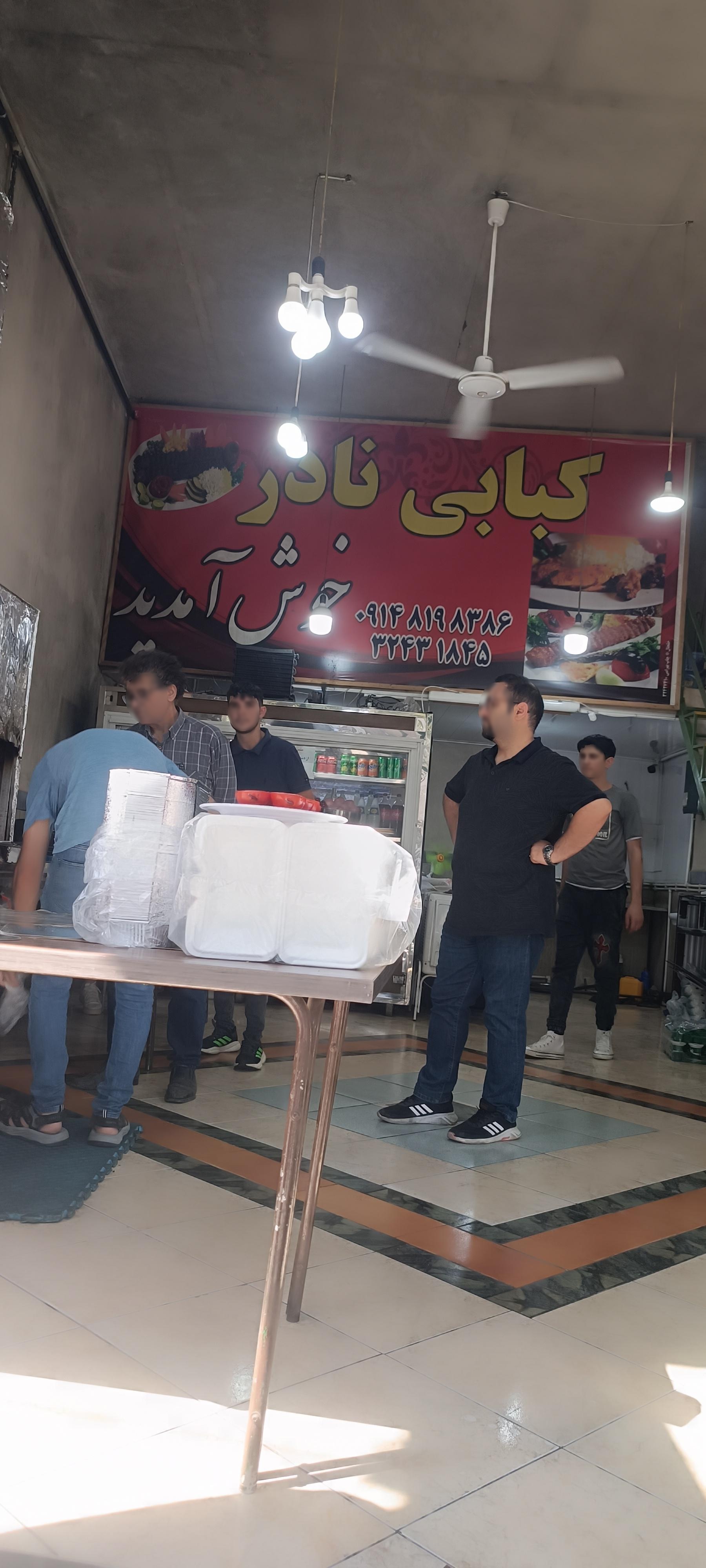 عکس کبابی نادر