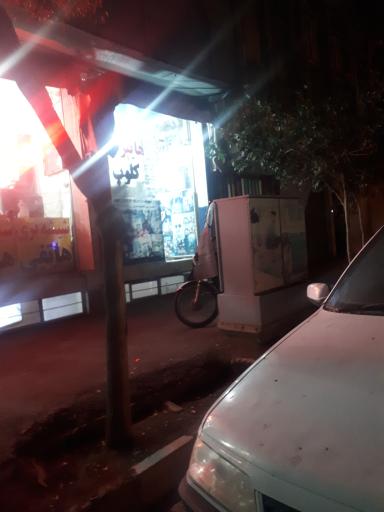 عکس هایپر کلوپ