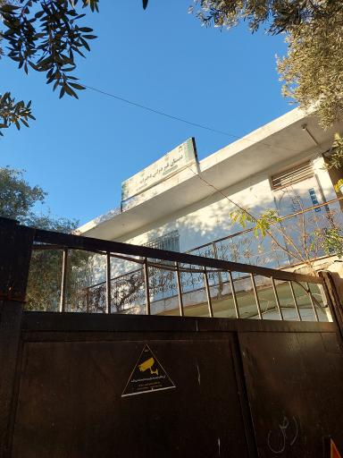 عکس دبستان غیر دولتی ظفر