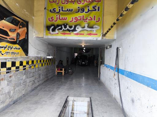 عکس صافکاری نقاشی PDR مکانیکی جلوبندی 