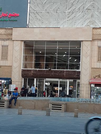 عکس مجتمع تجاری اداری بین الحرمین