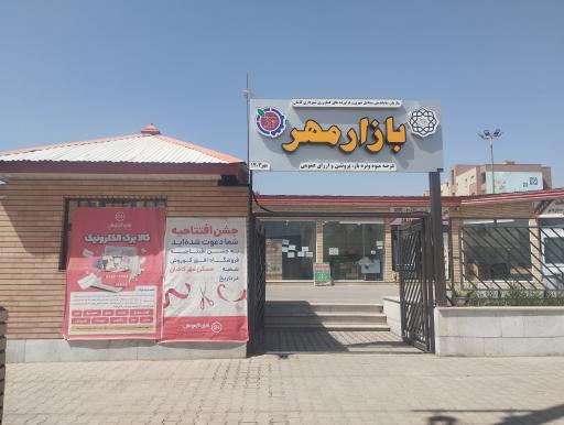 عکس افق کوروش