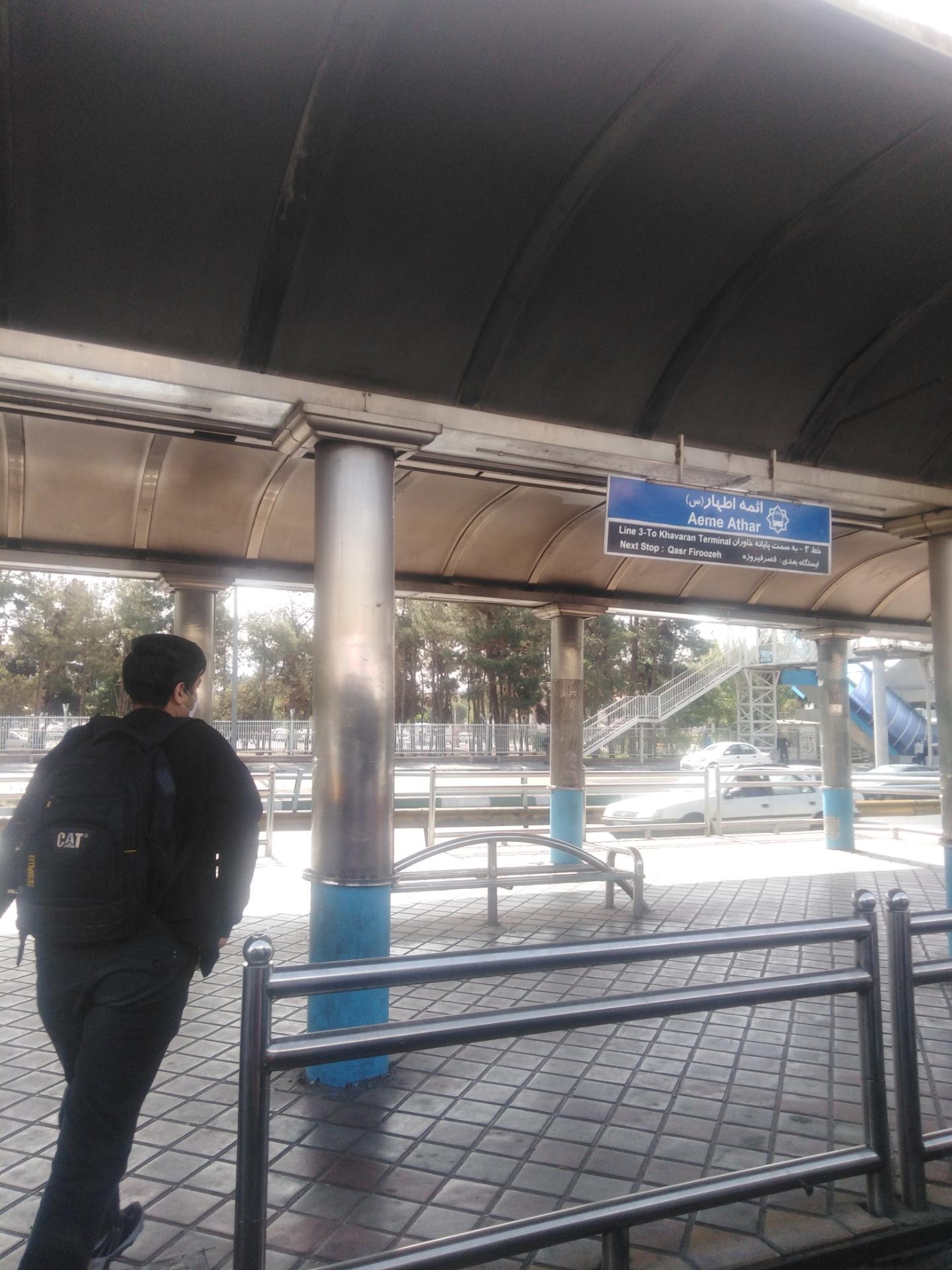 عکس ائمه اطهار