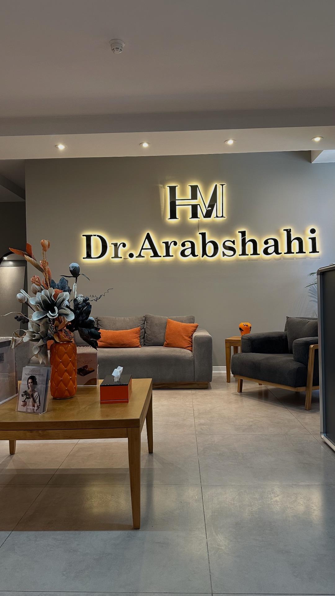 عکس مطب دکتر حسین میرعربشاهی