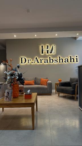 عکس مطب دکتر حسین میرعربشاهی