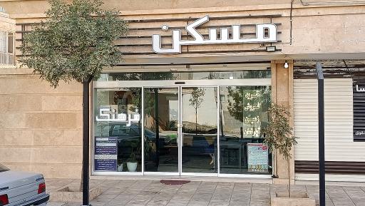 عکس کارگزاری املاک فرهنگ