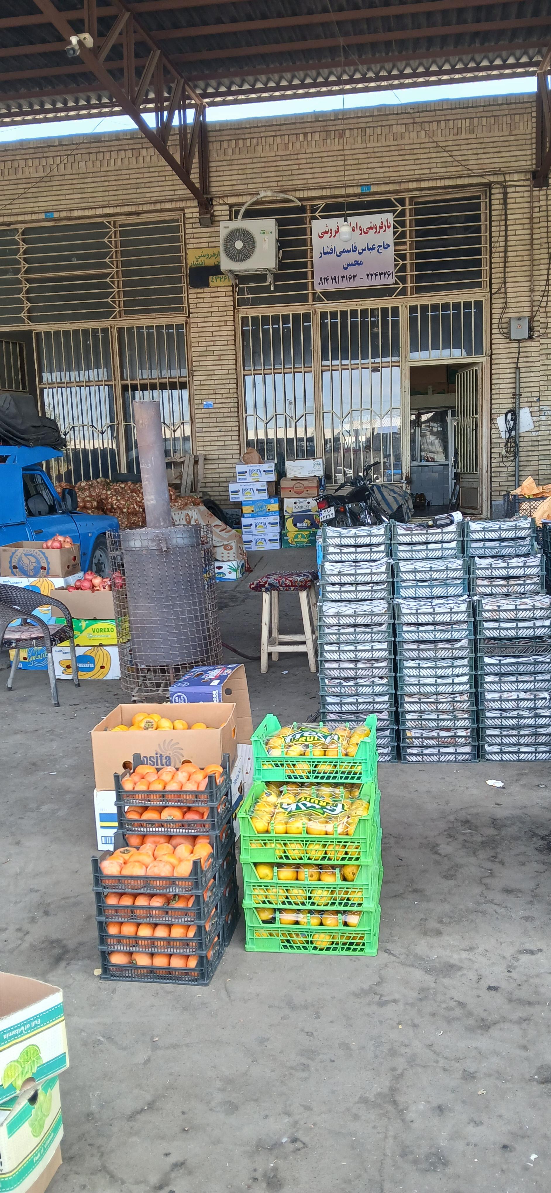 عکس بارفروشی و امانت فروشی افشار