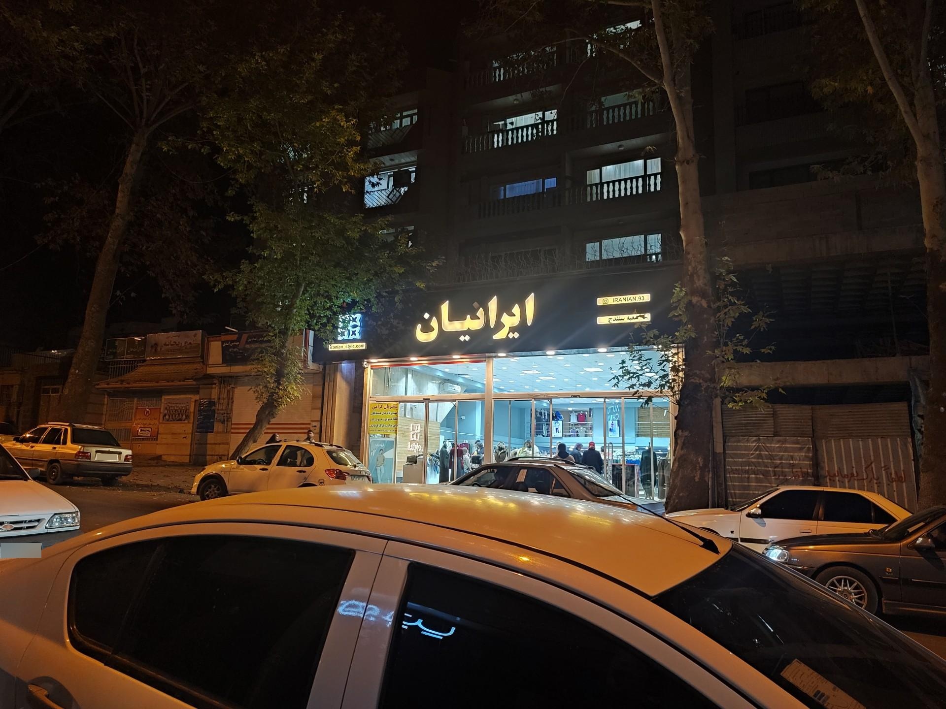 عکس پوشاک ایرانیان سنندج