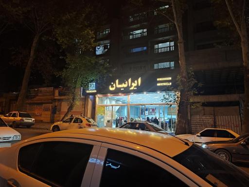 پوشاک ایرانیان سنندج