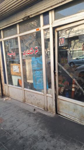 عکس تراشکاری ورنیه