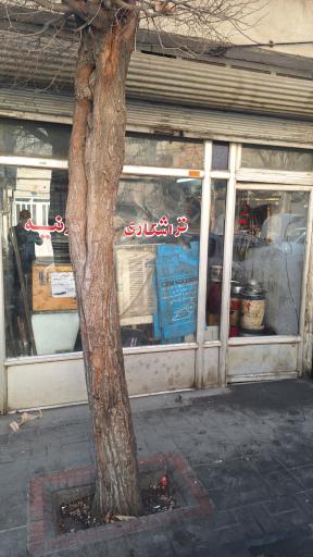 عکس تراشکاری ورنیه