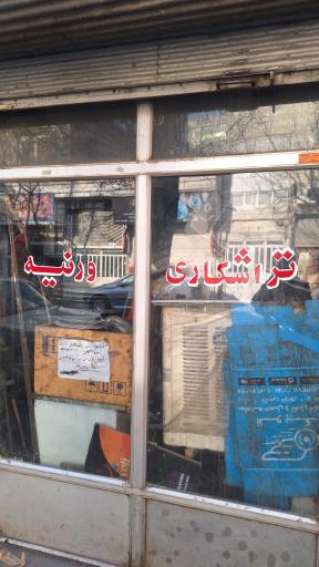 عکس تراشکاری ورنیه