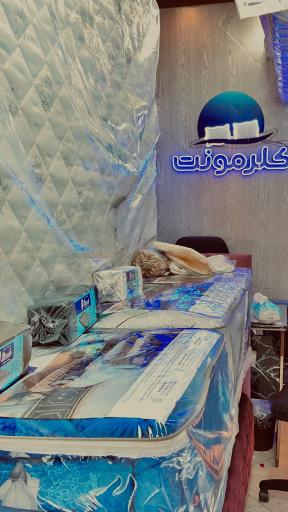 تشک کلرمونت 