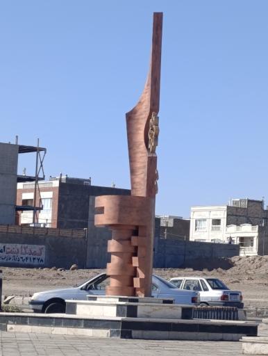 عکس میدان فاطمیه