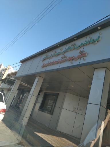 عکس اداره راهنمایی و رانندگی