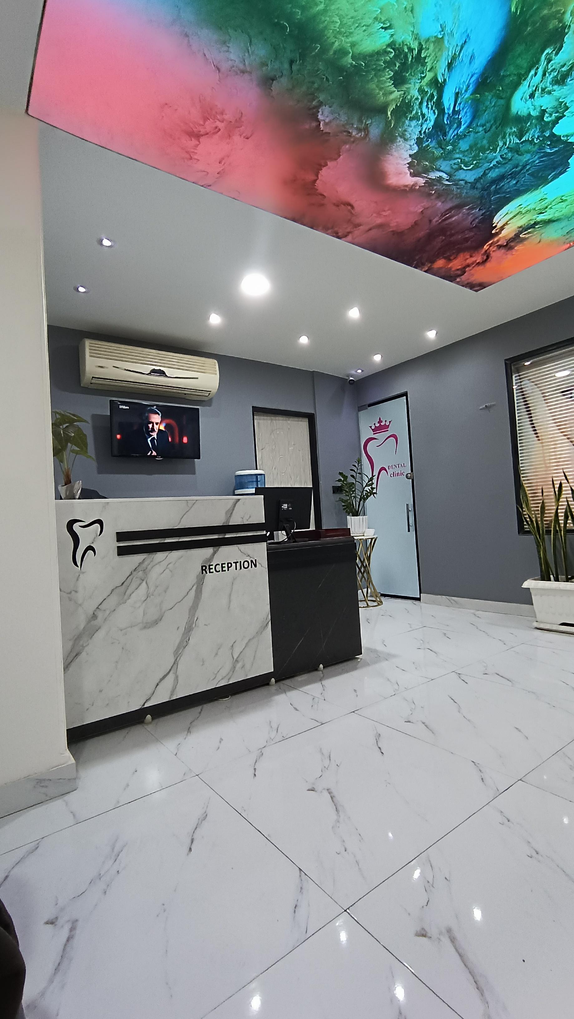 عکس دندانپزشکی شقایق