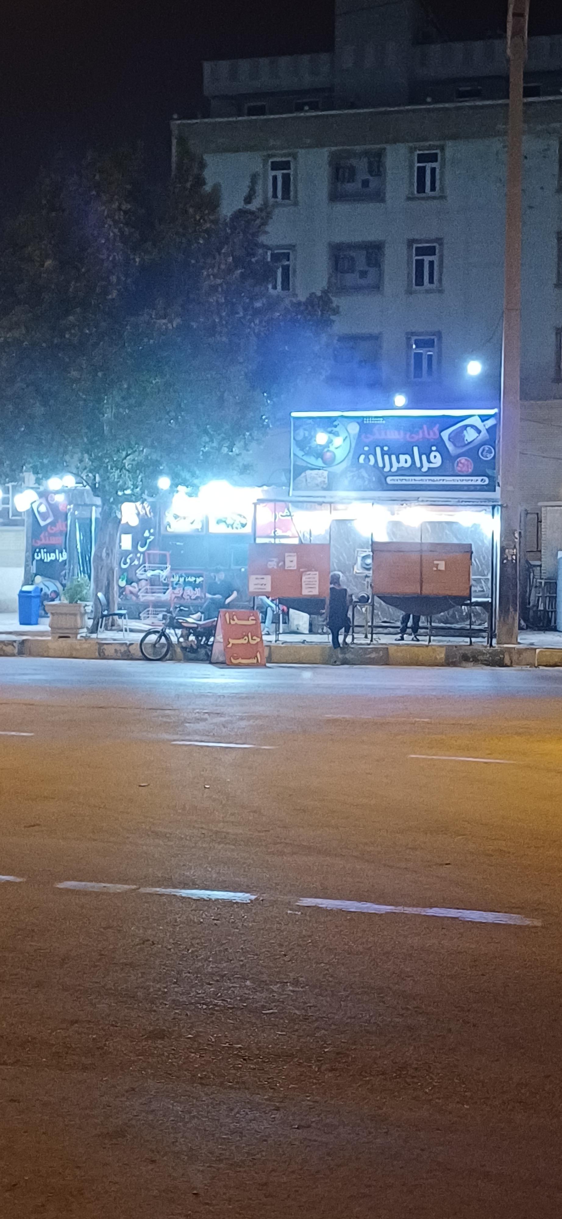 عکس کبابی بستکی فرامرزان