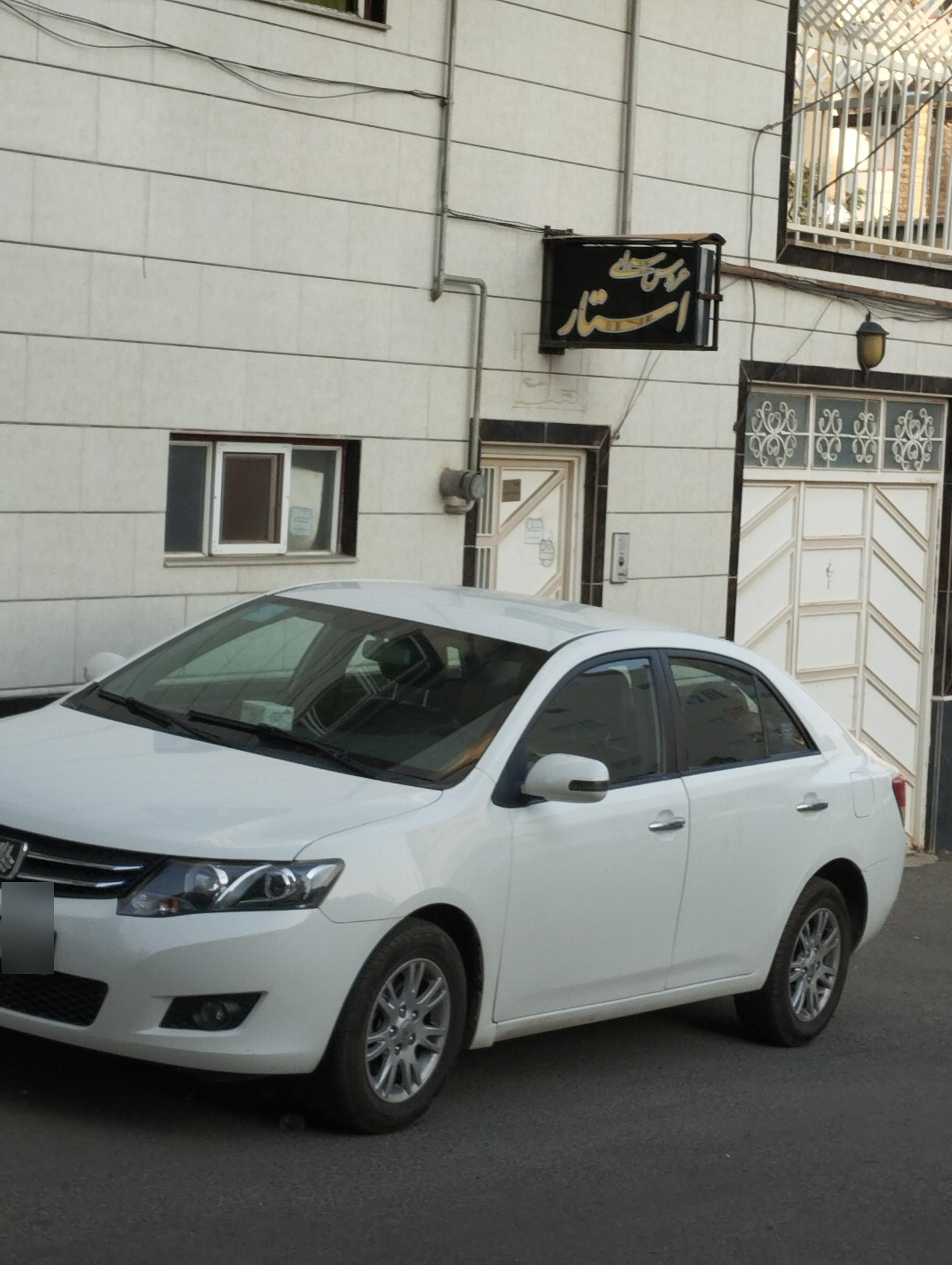 عکس عروس سرای استار 