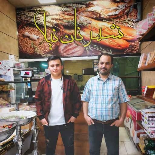 عکس شهر نان نیلا